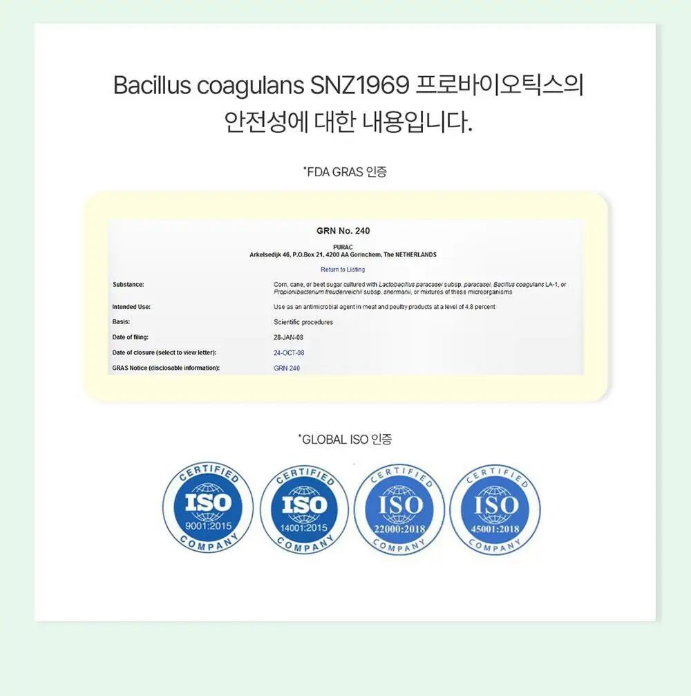 [4일추가증정] 그린몬스터 다이어트 쾌변쑥/체지방쏙 기획세트 상세페이지 19